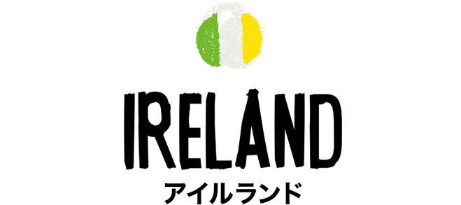 アイルランド