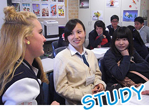 STUDY
