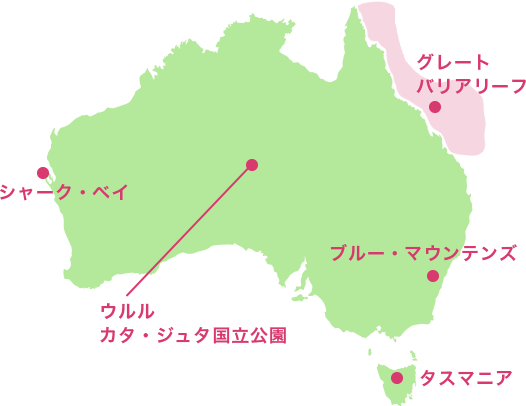 オーストラリアで旅をする場所の地図